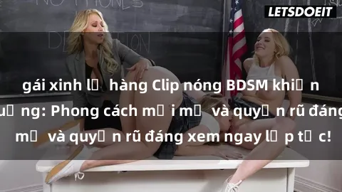 gái xinh lộ hàng Clip nóng BDSM khiến người xem phát cuồng: Phong cách mới mẻ và quyến rũ đáng xem ngay lập tức!